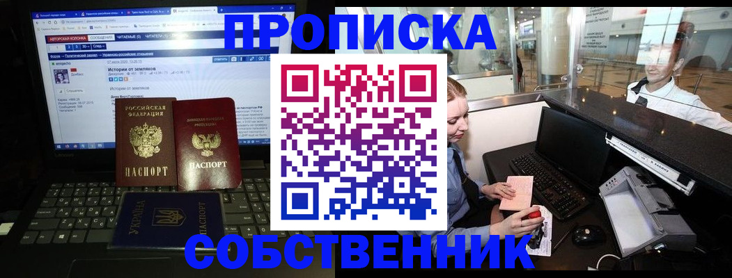 временная регистрация госуслуги в Калининске